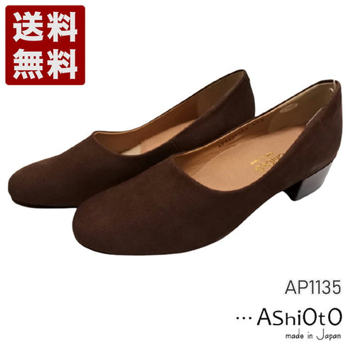 【…AShiOtO AP1135 ダークブラウンヌバック】超軽量 国産レザーパンプス