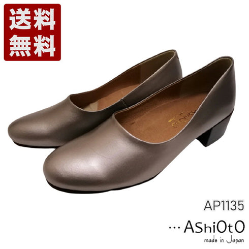 【…AShiOtO AP1135 シルバー】超軽量 国産レザーパンプス