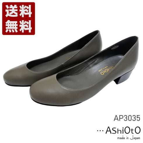【…AShiOtO AP3035 グレー】超軽量 国産レザーシューズ