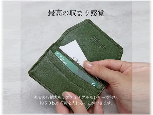 【豊岡財布 足立 AW0401 グリーン】ALBAPIE レッザボタニカ 名刺入れ