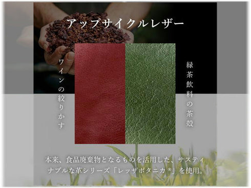 【豊岡財布 足立 AW0401 グリーン】ALBAPIE レッザボタニカ 名刺入れ