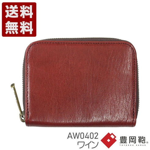 【豊岡財布 足立 AW0402 ワイン】ALBAPIE レッザボタニカ ミニマルチウォレット
