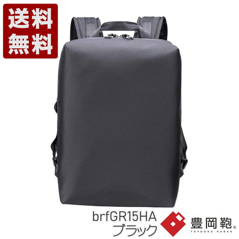 【豊岡鞄 ベルーフ brfGR15HA ブラック】Urban Explorer 16 HA ビジネスリュック