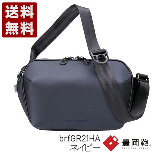 【豊岡鞄 ベルーフ brfGR21HA ネイビー】Urban Explorer 6 HA スリングパック