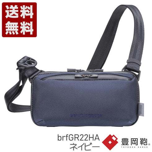 【豊岡鞄 ベルーフ brfGR22HA ネイビー】Urban Explorer MINI HA ショルダーポーチ
