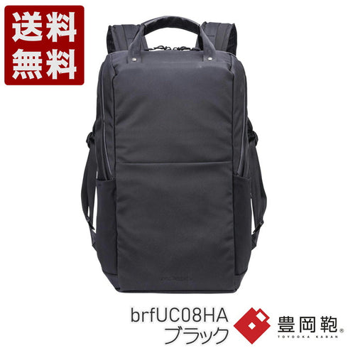 【豊岡鞄 ベルーフ brfUC08HA ブラック】Urban Commuter BACK PACK 3 HA ビジネスリュック