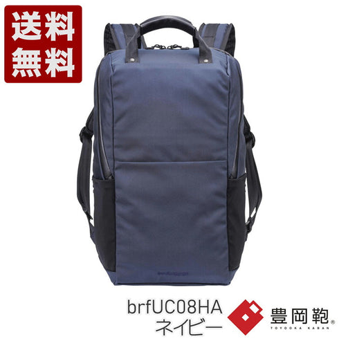 【豊岡鞄 ベルーフ brfUC08HA ネイビー】Urban Commuter BACK PACK 3 HA ビジネスリュック