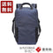 【豊岡鞄 ベルーフ brfUC08HA ネイビー】Urban Commuter BACK PACK 3 HA ビジネスリュック
