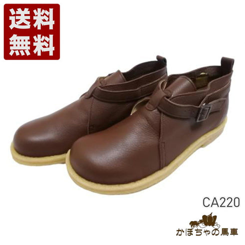 【かぼちゃの馬車 CA220 ブラウン】くたっとやわらか本革ベルトストラップシューズ
