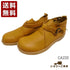 【かぼちゃの馬車 CA220 キャメル】くたっとやわらか本革ベルトストラップシューズ
