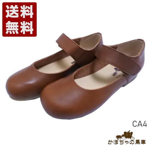 【かぼちゃの馬車 CA-4 ブラウン】柔らか本革レザーストラップシューズ