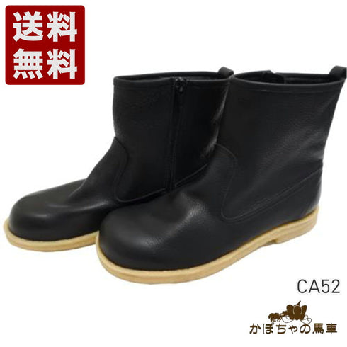 【かぼちゃの馬車 CA-52 ブラック】本革コンフォートサイドジップショートブーツ