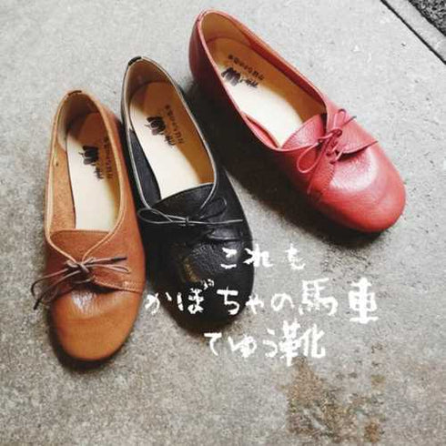 【かぼちゃの馬車 CA-53 レッド】大人かわいい本革カジュアルフラットシューズ