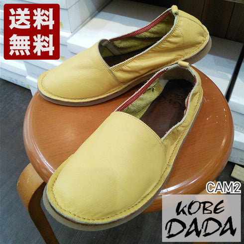 【KOBE DADA CAM-2 イエロー】本革国産コンフォートスリッポン