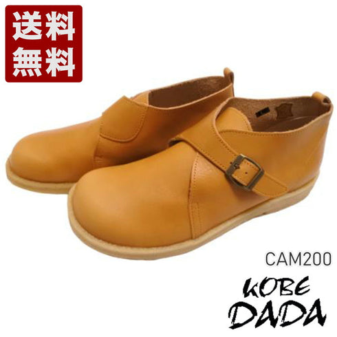 【KOBE DADA CAM-200 キャメル】日本製本革メンズカジュアルシューズ