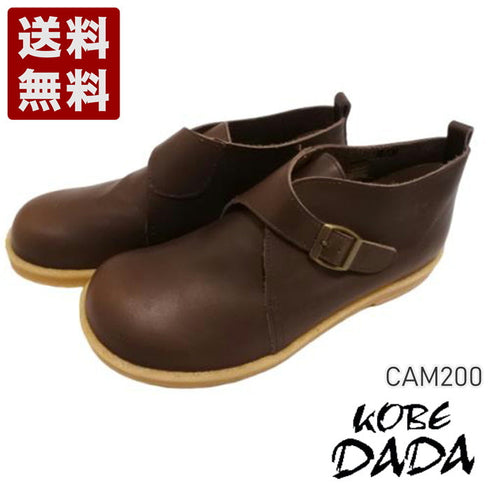 【KOBE DADA CAM-200 ダークブラウン】日本製本革メンズカジュアルシューズ