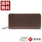 【豊岡財布 craftsmanship CW001 ブラウン】バレキラウンドZウォレット