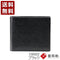 【豊岡財布 craftsmanship CW002 ブラック】バレキ二つ折ウォレット