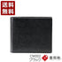 【豊岡財布 craftsmanship CW002 ブラック】バレキ二つ折ウォレット