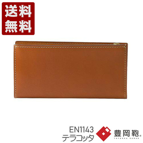 【豊岡財布 エンドー鞄 EN1143 テラコッタ】嘉玄 財-TAKARA- 二つ折り長財布