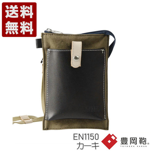 【豊岡鞄 エンドー鞄 EN1150 カーキ】嘉玄 懐-KAI- サコッシュ縦