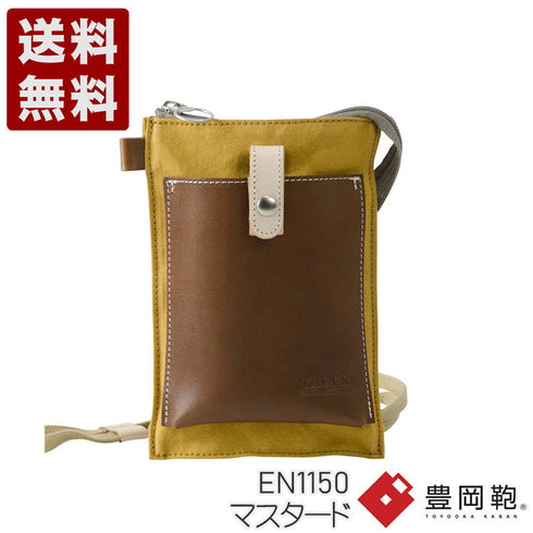 【豊岡鞄 エンドー鞄 EN1150 マスタード】嘉玄 懐-KAI- サコッシュ縦