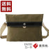 【豊岡鞄 エンドー鞄 EN1151 カーキ】嘉玄 懐-KAI- サコッシュカブセ