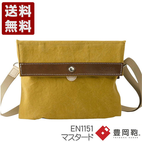 【豊岡鞄 エンドー鞄 EN1151 マスタード】嘉玄 懐-KAI- サコッシュカブセ