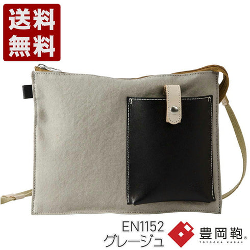 【豊岡鞄 エンドー鞄 EN1152 グレージュ】嘉玄 懐-KAI- サコッシュ横