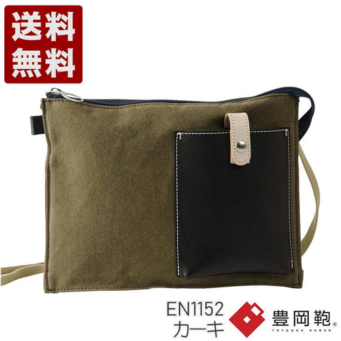 【豊岡鞄 エンドー鞄 EN1152 カーキ】嘉玄 懐-KAI- サコッシュ横