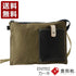 【豊岡鞄 エンドー鞄 EN1152 カーキ】嘉玄 懐-KAI- サコッシュ横