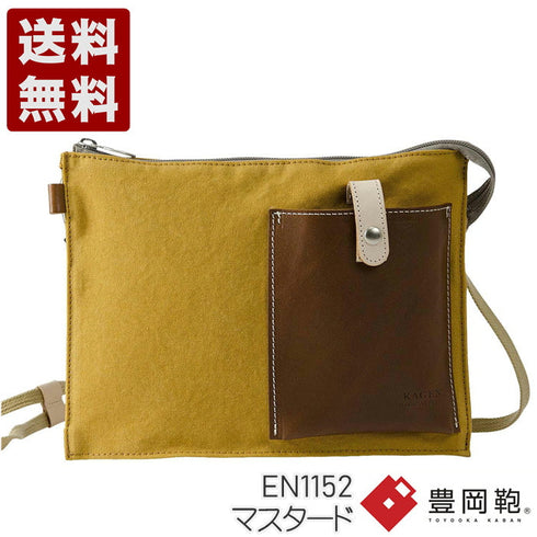 【豊岡鞄 エンドー鞄 EN1152 マスタード】嘉玄 懐-KAI- サコッシュ横