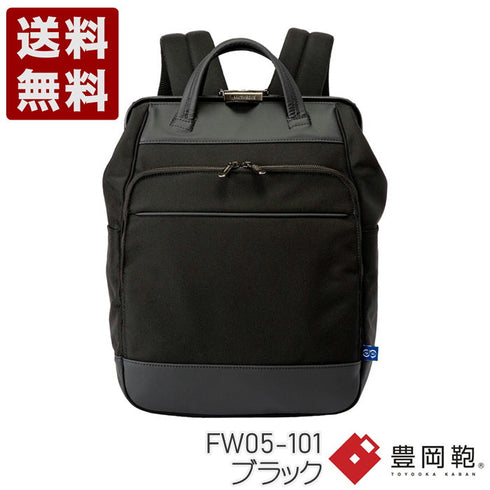 【豊岡鞄 カバロ FW05-101 ブラック】for the blue ダレスリュック