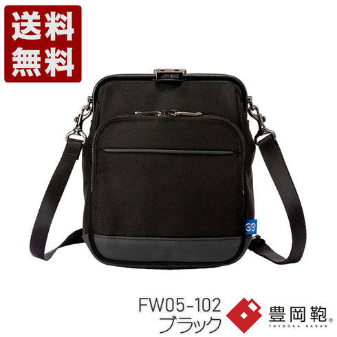 【豊岡鞄 カバロ FW05-102 ブラック】for the blue ダレスショルダーバッグ