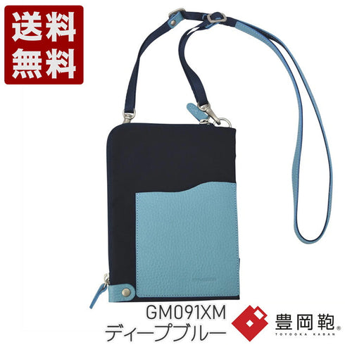 【豊岡鞄 エルダー GM091XM ディープブルー】For the blue クロスミニショルダーバッグ