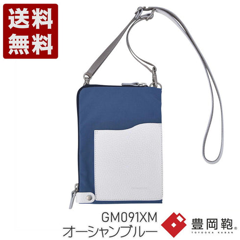 【豊岡鞄 エルダー GM091XM オーシャンブルー】For the blue クロスミニショルダーバッグ