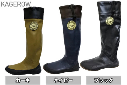 【HI-TEC KAGEROW カーキ】ハイテック カゲロウ ラバーレインブーツ 長靴