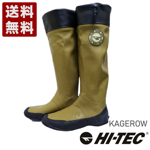 【HI-TEC KAGEROW カーキ】ハイテック カゲロウ ラバーレインブーツ 長靴
