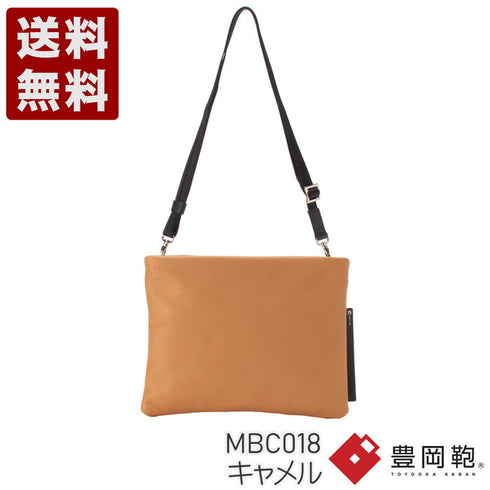【豊岡鞄 TOTTE MBC018 キャメル】シュリンクサコッシュ