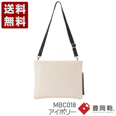 【豊岡鞄 TOTTE MBC018 アイボリー】シュリンクサコッシュ