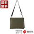 【豊岡鞄 TOTTE MBC018 オリーブ】シュリンクサコッシュ