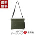 【豊岡鞄 TOTTE MBC019 ダークグリーン】サコッシュFP