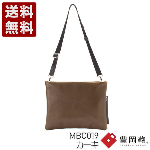 【豊岡鞄 TOTTE MBC019 カーキ】サコッシュFP