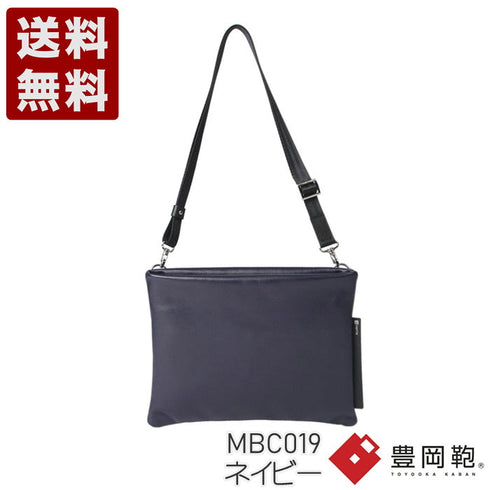 【豊岡鞄 TOTTE MBC019 ネイビー】サコッシュFP