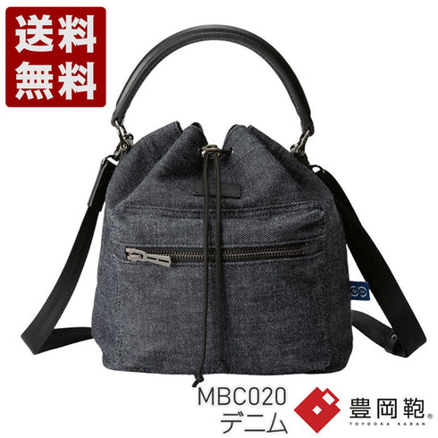 【豊岡鞄 TOTTE MBC020 デニム】For The Blue DENIM ドローストリングバッグ