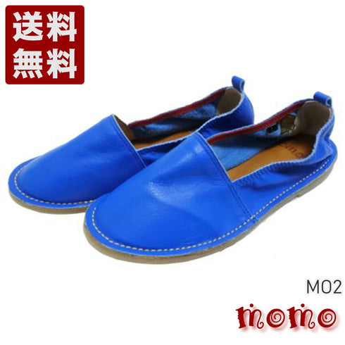 【モモ MO-2 ブルー】ぺたんこ柔らか本革シューズ