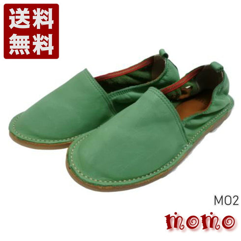【モモ MO-2 グリーン】ぺたんこ柔らか本革シューズ
