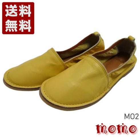 【モモ MO-2 イエロー】ぺたんこ柔らか本革シューズ