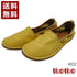 【モモ MO-2 イエロー】ぺたんこ柔らか本革シューズ