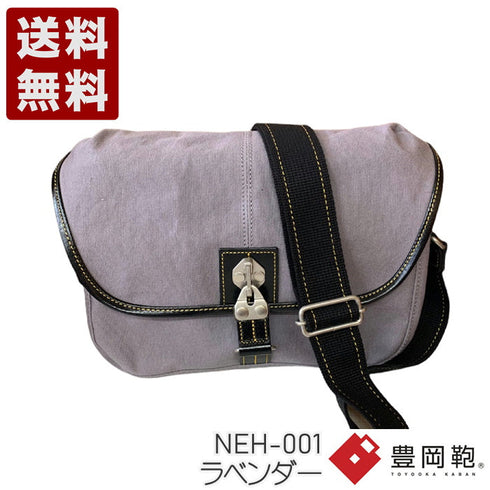 【豊岡鞄 直帆布 NEH-001 ラベンダー】直帆布ショルダーバッグ(小)